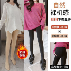 批发孕妇打底连<b class='q'>裤</b>袜孕期月子美肤丝袜外穿打底<b class='q'>裤</b>袜秋冬季薄绒光腿神器