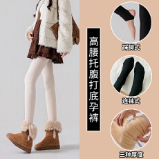 批发孕妇竖条纹<b class='q'>打底裤</b>秋冬加绒加厚保暖棉裤连裤袜螺纹针织紧身秋裤