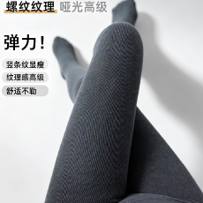 批发大码孕妇<b class='q'>打底裤</b>秋冬季外穿不掉档胖mm托腹不勒肚<b class='q'>踩脚</b>九分连裤袜