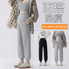 批发<b class='q'>孕妇</b><b class='q'>裤子</b>秋季新款高腰托腹时尚运动裤<b class='q'>休闲</b>显瘦秋冬加绒束脚卫裤