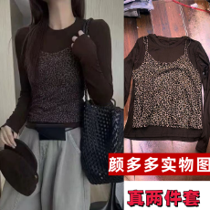 批发韩版秋季百搭时尚复古豹纹吊带<b class='q'>背心</b>+内<b class='q'>搭</b>打底衫两件套