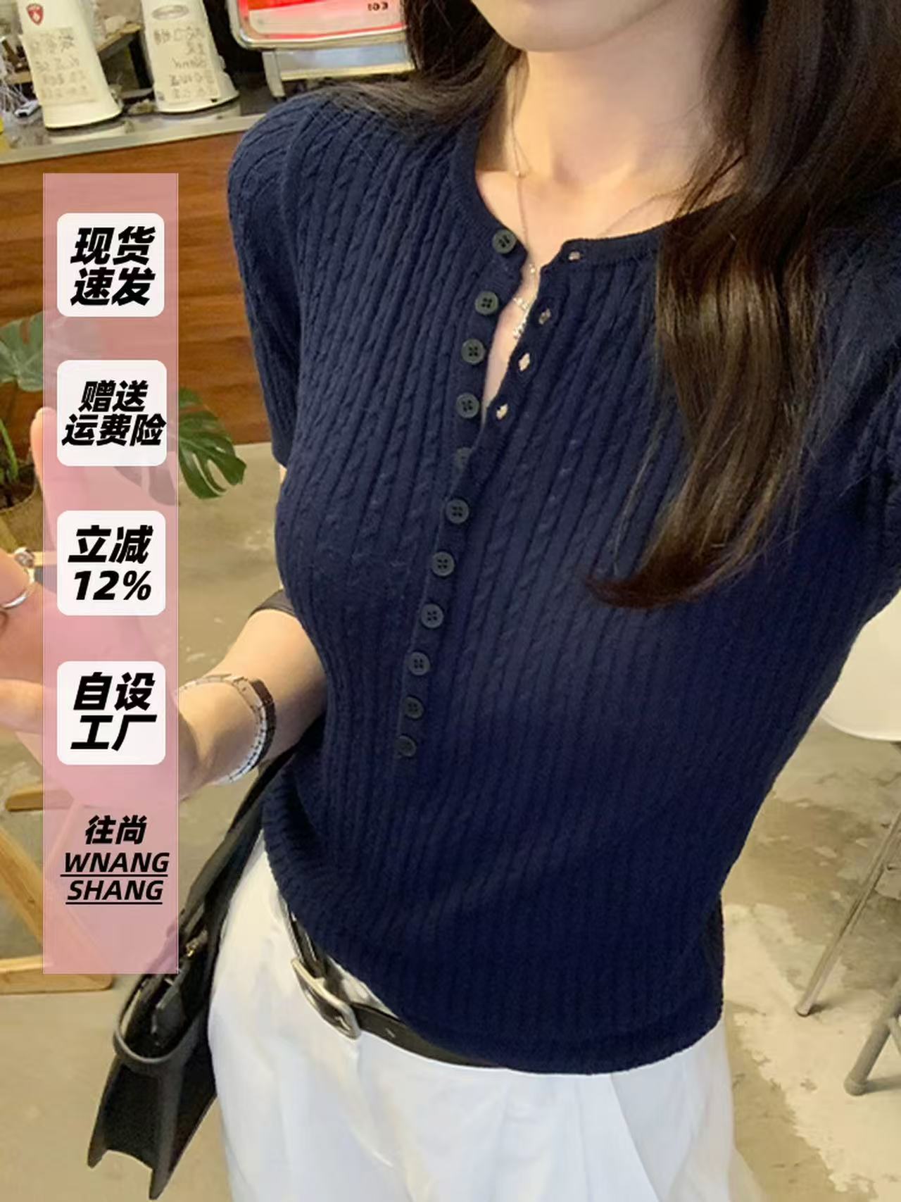 한 부서 작은 대중 Chic 해군 단추 V넥 꽈배기 반팔 니트 스웨터 맨위 여성 여름 긍정적 인 어깨 허리 수축 티셔츠