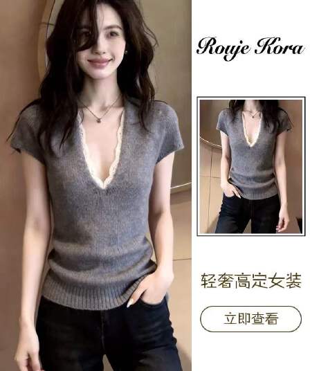 rouje kora 프랑스식 V넥 레이스 측면 니트 스웨터 여성 여름 디자인 센스 회색 반팔 패션 품격 티셔츠