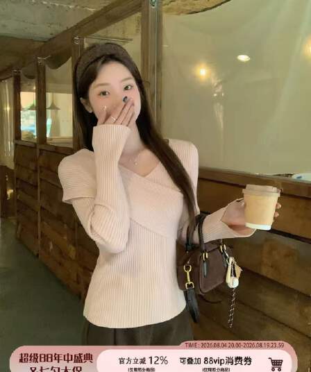 우 77 품격 핑크색 십자가 V넥 니트 스웨터 여성 겨울 몸매 가꾸기 슬림해 보이는 인사이드 가져 가라. 기본 셔츠 긴팔 맨위 새로운