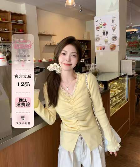 miu 부서 황색 V넥 패치워크 레이스 기본 셔츠 여성 봄 가을 순수한 욕망 주름 트임 스웨터 양모 니트 맨위