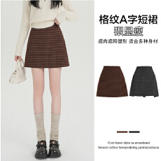 批发实拍韩系复古咖色格子半身裙女2026新款高腰百搭显瘦包臀a字短裙