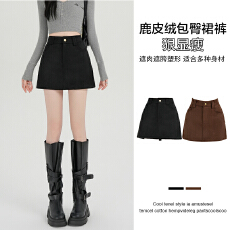 批发实拍复古鹿皮绒半身裙女秋冬小个子高腰显瘦防走光a字包臀短裙裤