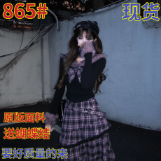 批发莓果<b class='q'>丝绒</b>  织物猪原创 暗黑风一字领上衣女冬格子不规则半身长裙