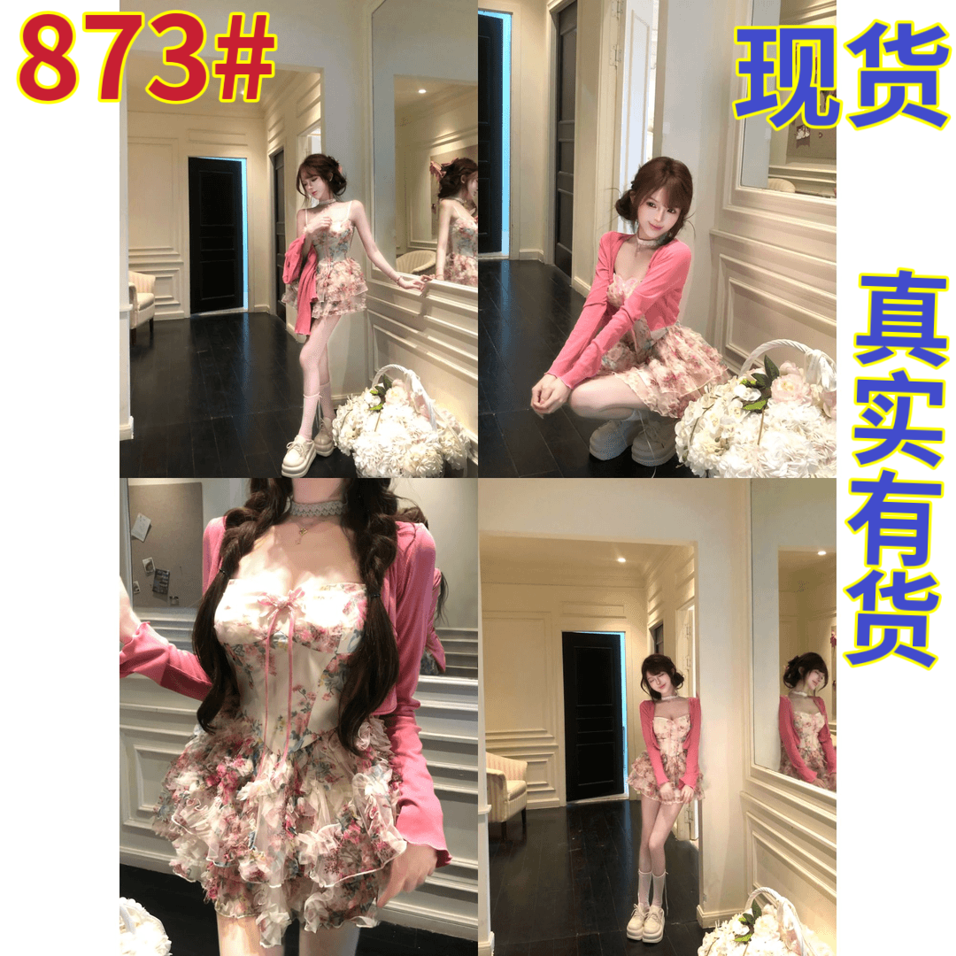 루이 茜 웨이 Sher S 꽃의 요정 봄 순수한 욕망 바람 중국 스타일 의류 오픈 가디건 점프 슈트 치마