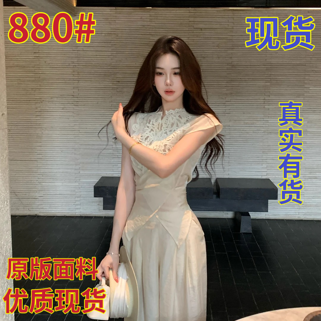 대나무 커튼 서식지 부드러운 디자인 센스 레이스 조각 마이크로 ~을 통해 레이스업 맨위 주간 실크 와이드 레그 팬츠 세트