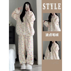 批发现2025新款孕妇韩版珊瑚绒长袖上衣外套加绒加厚家居服套装<b class='q'>秋</b>冬