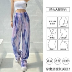 批发大码女装紫色扎染阔腿裤女百褶风格新款高腰垂感宽松直筒<b class='q'>休闲</b><b class='q'>长裤</b>