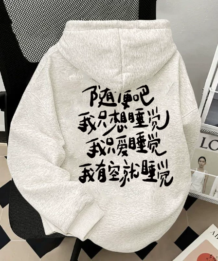 국방 Mianhua 면 복합 우유 실크 300 그램 은 여우 플러시 400g 루즈핏 가을 겨울 다용도 후드 티 스웨터