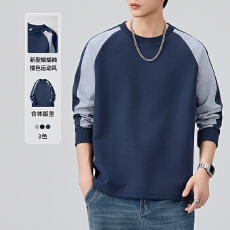 批发2025秋冬<b class='q'>男士</b>卫衣一体云朵棉圆领运动风长袖<b class='q'>T</b><b class='q'>恤</b>拼接撞色圆领上衣