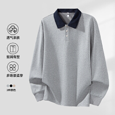 批发2025秋冬男基础Polo衫撞色领子男长袖T恤纯色长袖云朵棉翻领上衣