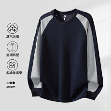 批发2025秋冬男士卫衣一体云朵棉圆领运动风长袖T恤拼接撞色圆领上衣