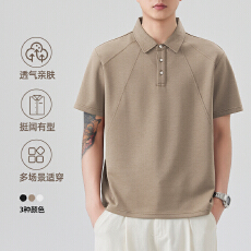 批发2026<b class='q'>新款</b>轻奢拼接凉感莫代尔果冻棉短袖翻领男POLO衫合体版