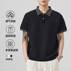 2026新款轻奢撞色领云朵棉短袖翻领男POLO衫合体版透气凉感
