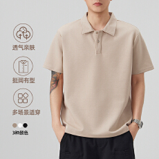 2026新款开叉钉扣金属云朵棉短袖翻领男POLO衫合体版透气凉感