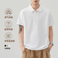 批发2026坑条肌理短袖polo男<b class='q'>夏</b>季提花肌理凉感老钱风上衣