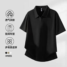 批发2026坑条肌理短袖polo男<b class='q'>夏</b>季提花肌理凉感老钱风上衣