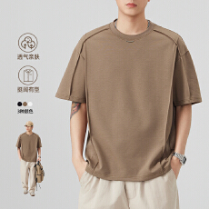 批发2026新款金属元素凉感<b class='q'>男士</b>T恤莫代尔果冻棉短袖圆领宽松插肩袖