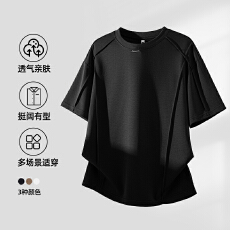 批发2026新款金属元素凉感<b class='q'>男士</b>T恤莫代尔果冻棉短袖圆领宽松插肩袖