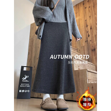 批发大码显瘦灰色鱼尾裙女秋<b class='q'>冬</b>加绒高腰a字高级感中长款包臀裙半身裙