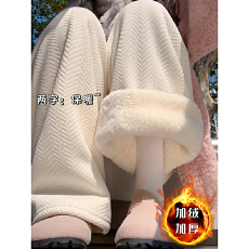 批发大码显瘦羊羔绒阔腿裤女秋冬高腰宽松bf慵懒休闲加绒加厚糯米裤