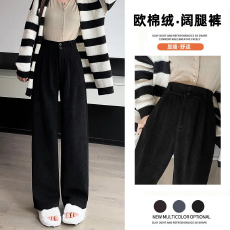 批发黑色欧棉绒裤子女秋冬季2025新款韩版高腰窄版直筒阔腿裤垂坠感