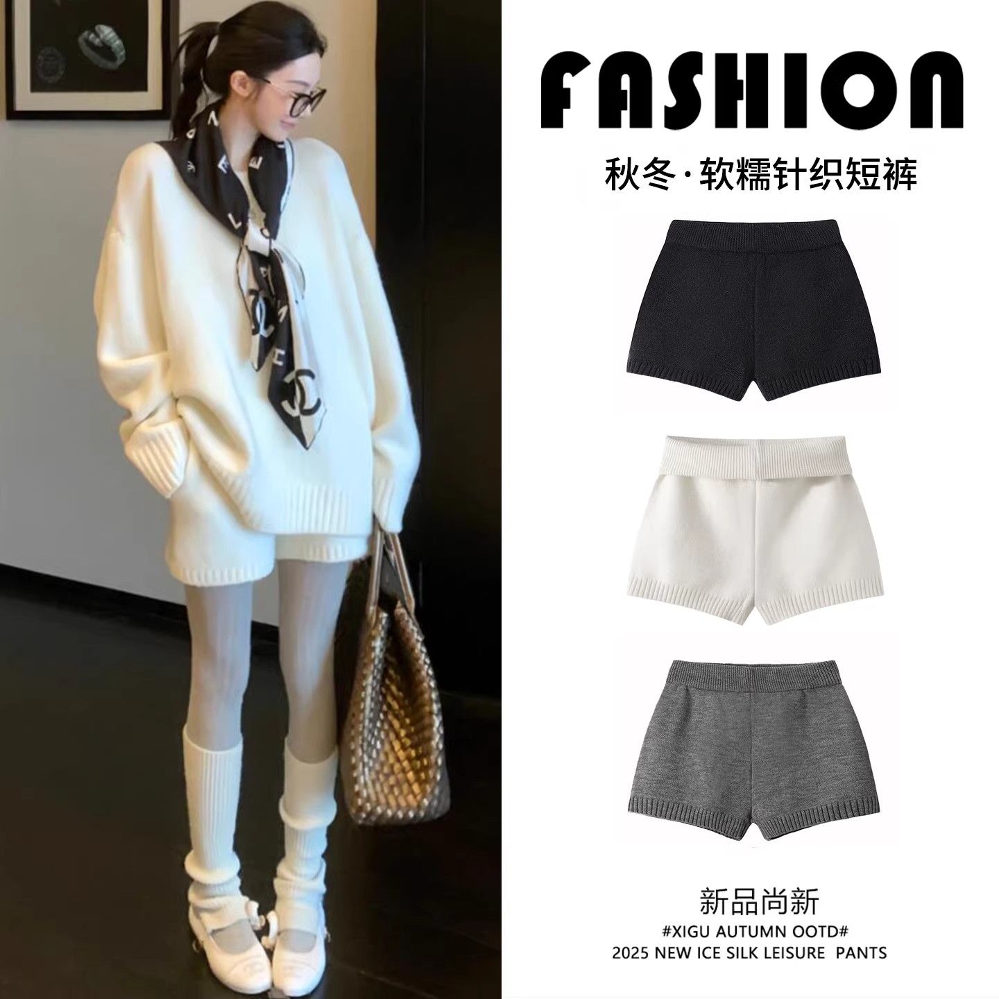 니트 반바지 여성 가을 겨울 2025 새로운 하이웨이스트 슬림해 보이는 털실 바지 보온 털이 있는 외출용 한 마디 핫 바지