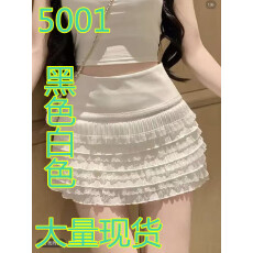 批发韩系<b class='q'>甜美</b>辣妹蕾丝包臀短裙女夏季新款高腰褶皱百搭蛋糕半身裙