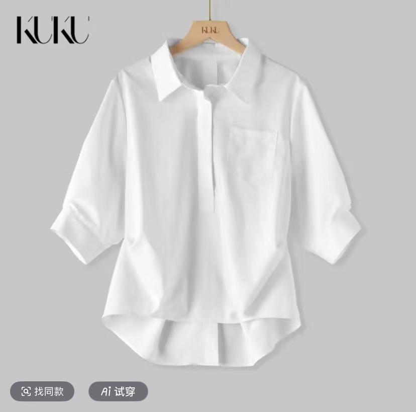kuku 봄 새로운 단색 캐주얼 다용도 셔츠 8805
