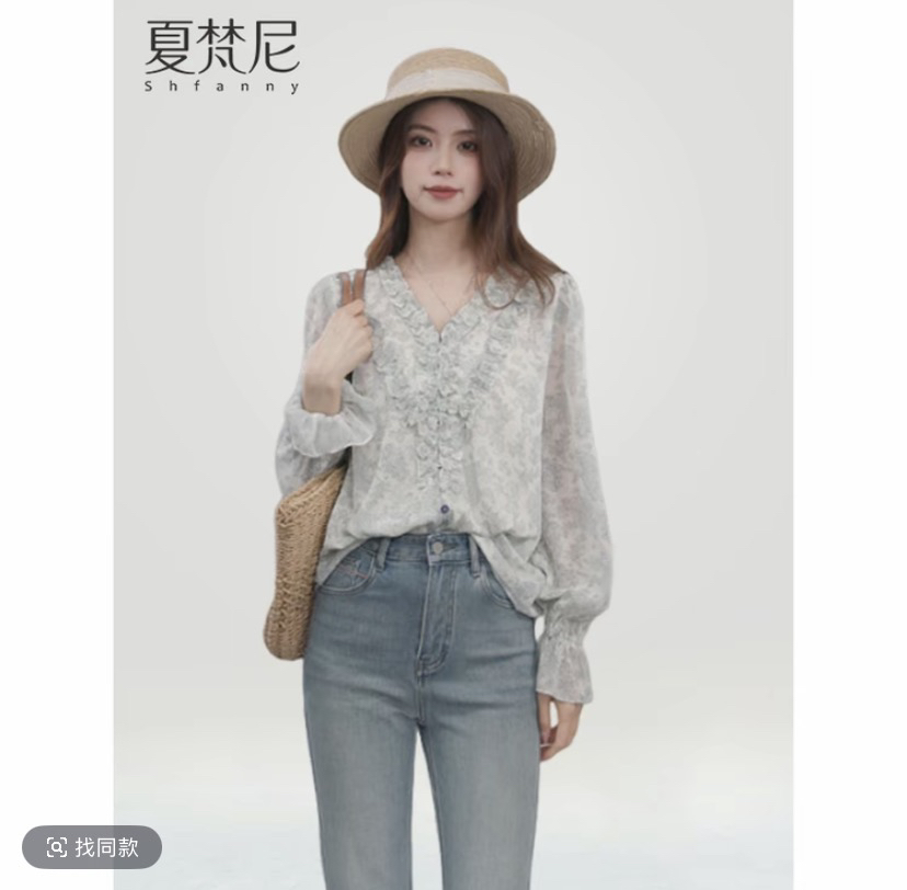 여름 바티칸 니켈 봄 분기 부드러운 2026 년 봄 새로운 프랑스식 꽃무늬 프릴 쉬폰 작은 셔츠 맨위