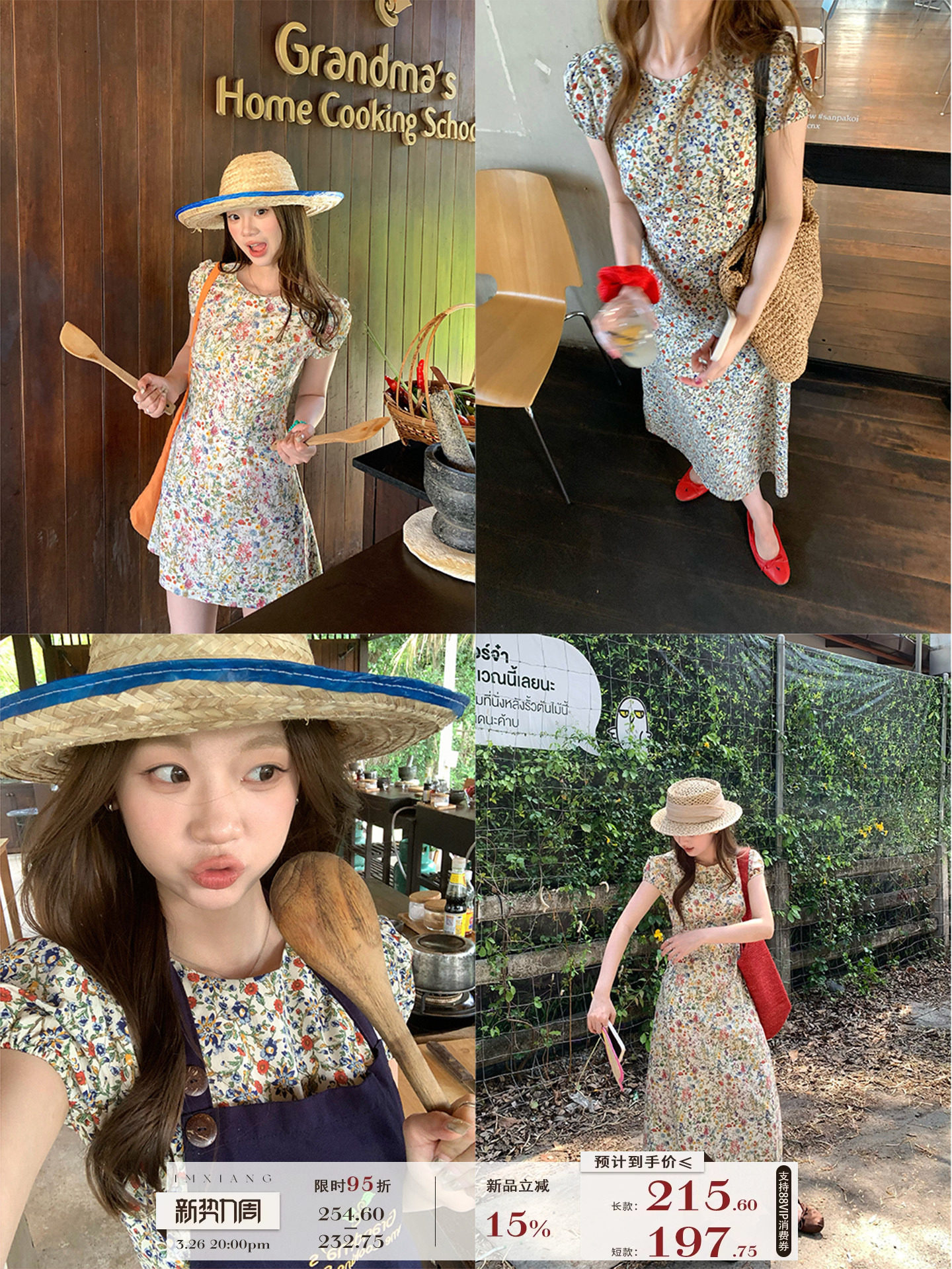 im ~까지 3.26 니스 꽃 시장 레트로 꽃무늬 라운드 넥 거품 소매 허리 수축 드레스 길다 쇼트 스타일