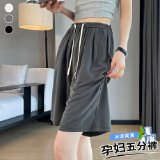 批发孕妇冰<b class='q'>丝</b>五分<b class='q'>裤</b>夏季薄款透气宽松阔腿<b class='q'>裤</b><b class='q'>直筒裤</b>孕妇<b class='q'>裤</b>