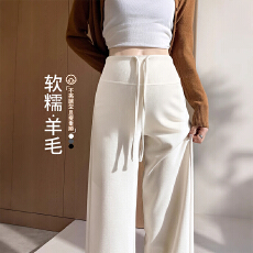 批发孕妇糯米羊绒休闲裤外穿加绒加厚阔腿裤保暖蓄热直筒休闲裤