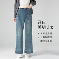 批发倾城 实拍高品质弹力九分裤<b class='q'>孕妇</b><b class='q'>侧</b>抽绳牛仔裤直筒裤阔腿裤休闲