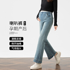 批发倾城 实拍高品质弹力九分宽松<b class='q'>孕妇</b><b class='q'>侧</b>抽绳牛仔裤喇叭裤阔腿小个子