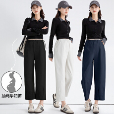 实拍 高品质钛金棉九分宽松孕妇侧抽绳小个子