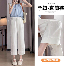 批发孕妇透气阔腿九分裤夏季<b class='q'>全棉</b>外穿直筒裤休闲裤白色牛仔裤