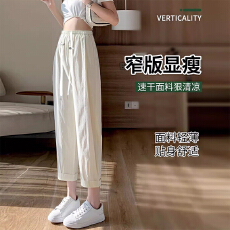 批发<b class='q'>孕妇</b><b class='q'>夏季</b>薄款天丝竹节弹力抽绳有口袋九分哈伦裤休闲裤M-3XL