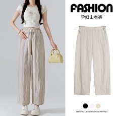 批发实拍 <b class='q'>孕妇</b><b class='q'>天</b>丝莱赛尔亚麻纤维九分休闲透气宽松阔腿裤直筒无托腹