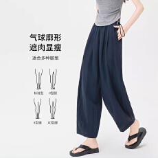 批发<b class='q'>孕妇</b><b class='q'>夏季</b>宽松超薄九分阔腿裤透气休闲裤外穿直筒裤