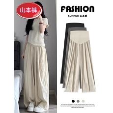 批发<b class='q'>孕妇</b><b class='q'>夏季</b>冰丝托腹款宽松空调长裤休闲阔腿修身遮肉外穿