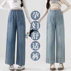 实拍 孕妇夏季九分莱赛尔天丝薄款弹力无托腹外穿牛仔裤小个子