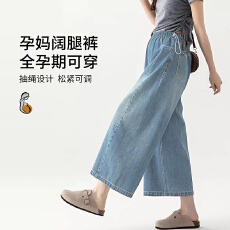 批发孕妇夏季牛仔八分裤大版宽松阔腿裤孕妇牛仔裤休闲裤