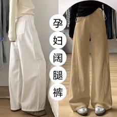 批发夏季薄款170克孕妇休闲裤外穿阔腿裤弯刀裤
