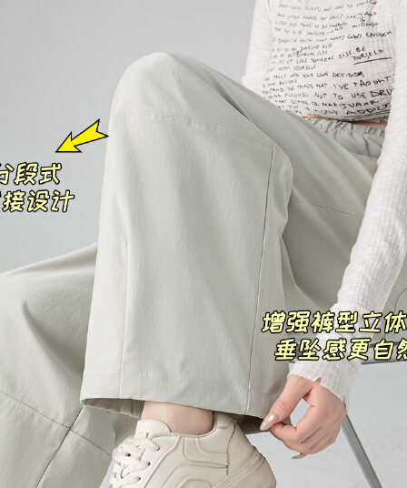 실사 임산부 이른 가을 통기성 펌프 로프 하이웨이스트 패치워크 섹션 루즈핏 와이드 레그 팬츠 외출용 캐주얼 긴 바지