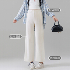 批发实拍 孕妇春秋小个子九分裤侧抽绳口袋高品质欧棉绒直筒阔腿M-3XL